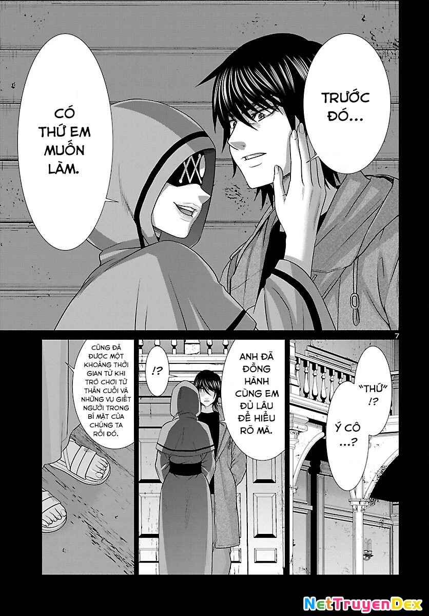 DEAD Tube Chapter 87 - Trang 4