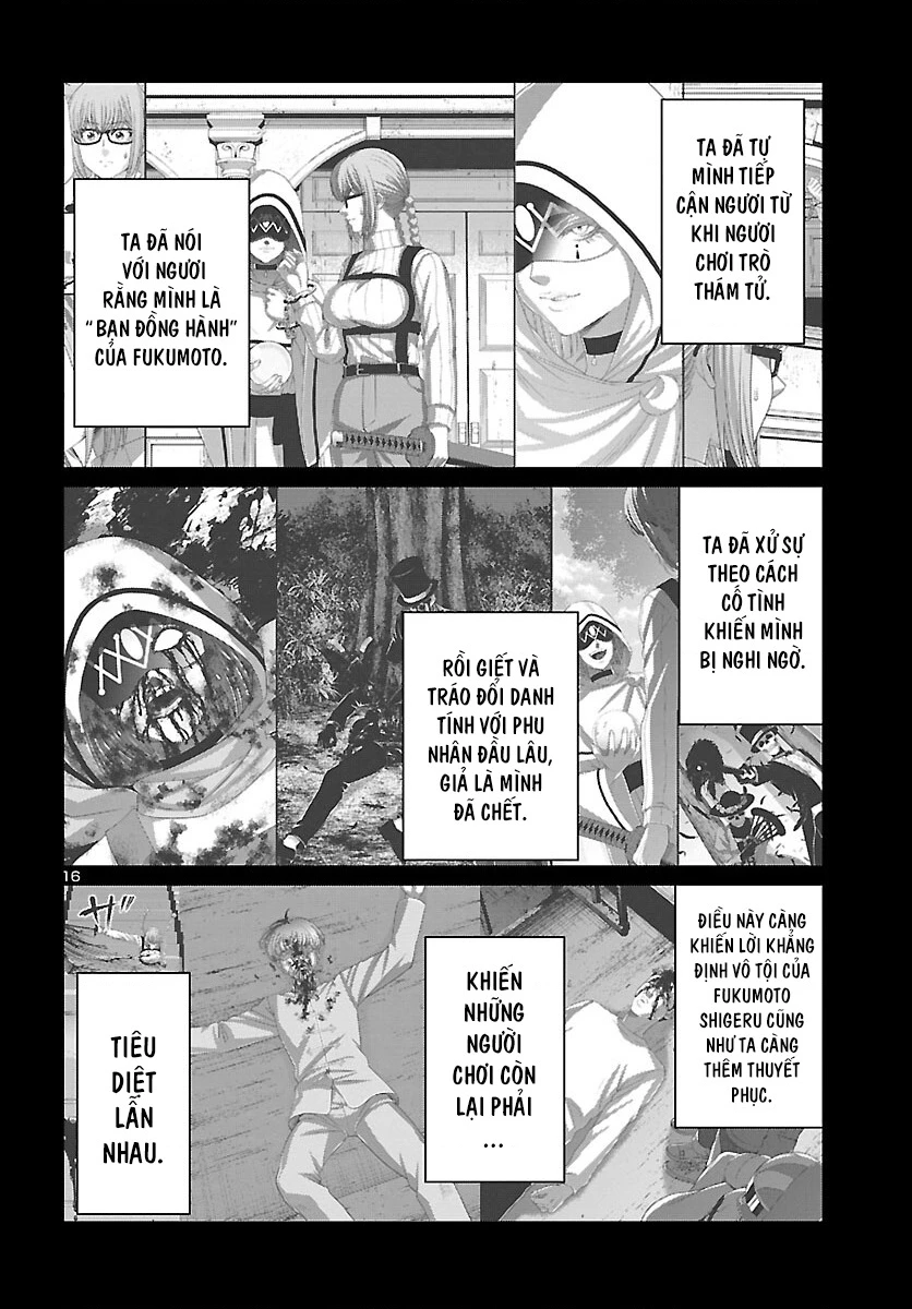 DEAD Tube Chapter 87 - Trang 4