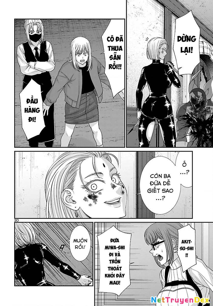 DEAD Tube Chapter 87 - Trang 4