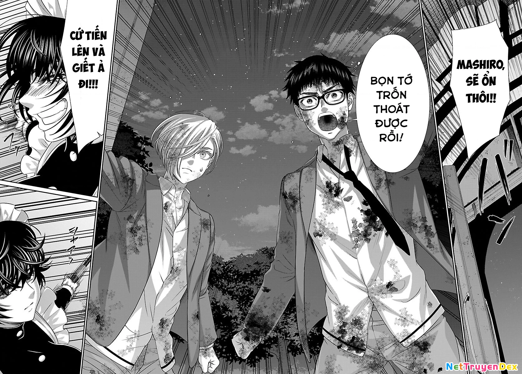 DEAD Tube Chapter 87 - Trang 4