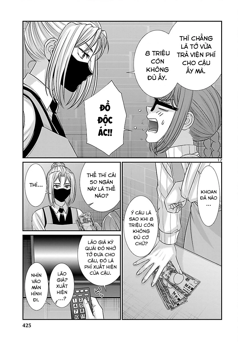 DEAD Tube Chapter 88 - Trang 4