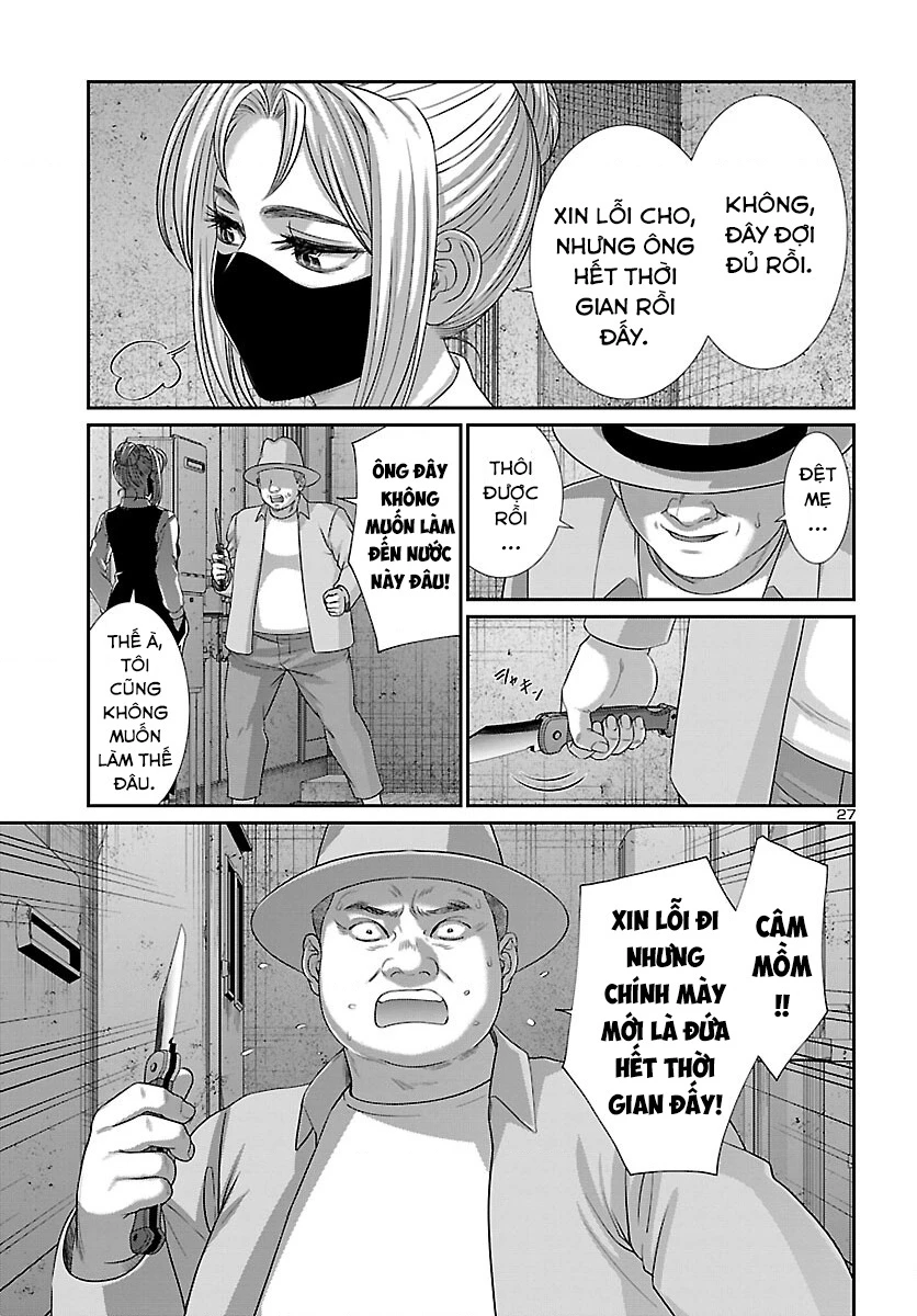 DEAD Tube Chapter 88 - Trang 4
