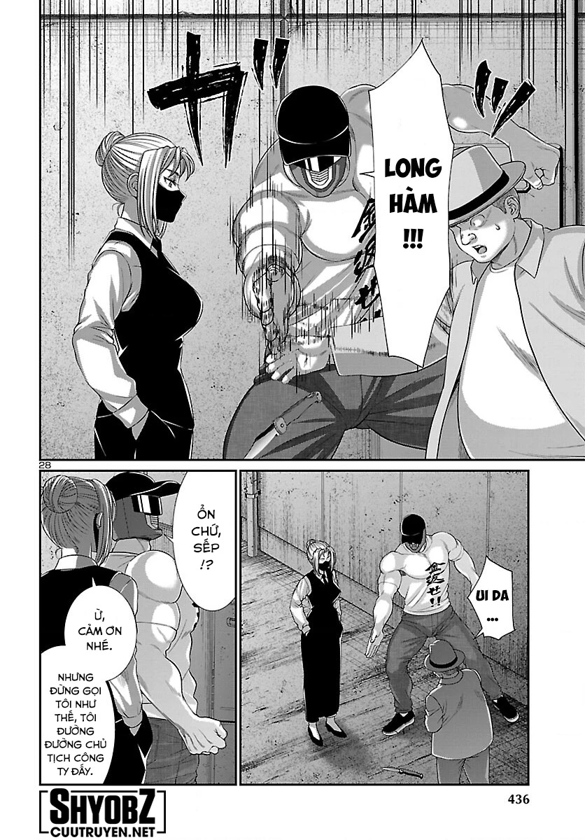 DEAD Tube Chapter 88 - Trang 4