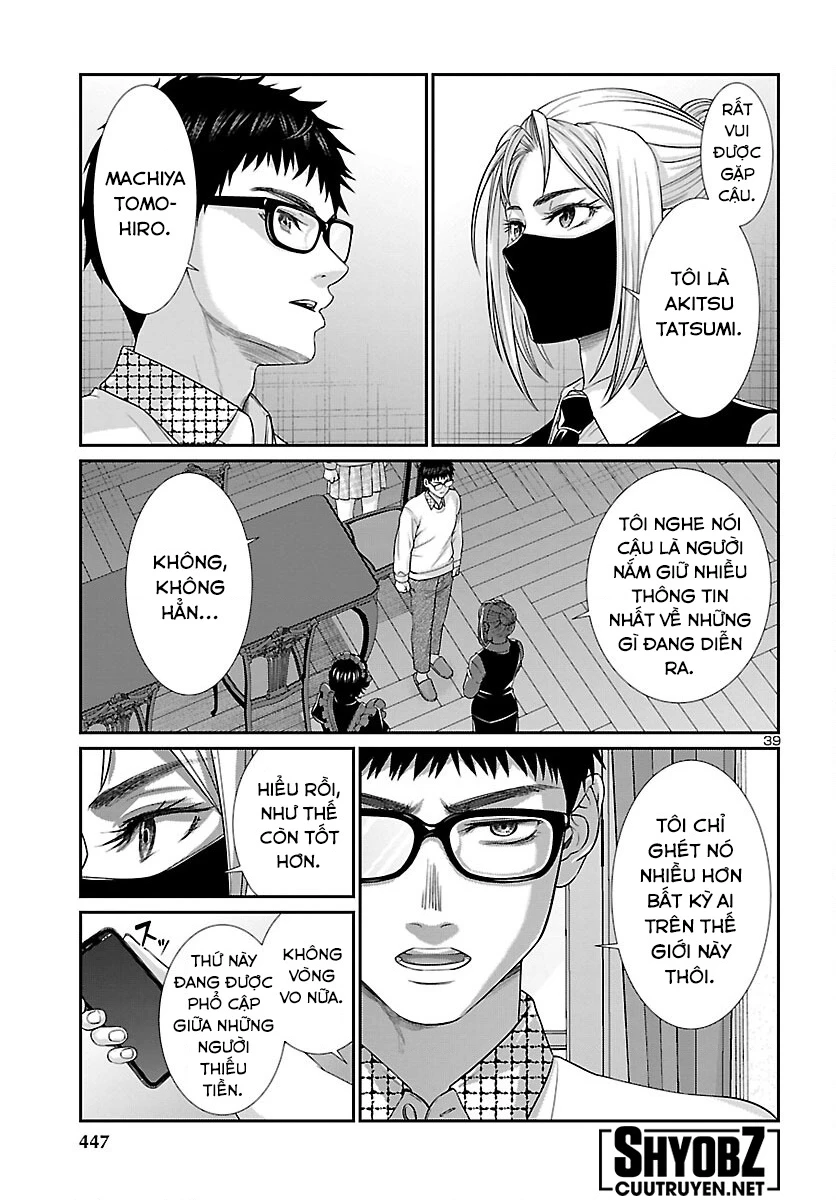 DEAD Tube Chapter 88 - Trang 4