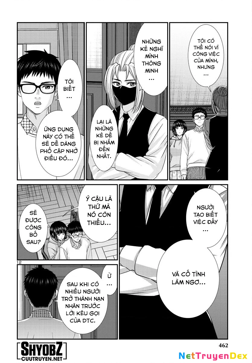 DEAD Tube Chapter 89 - Next Chapter 90