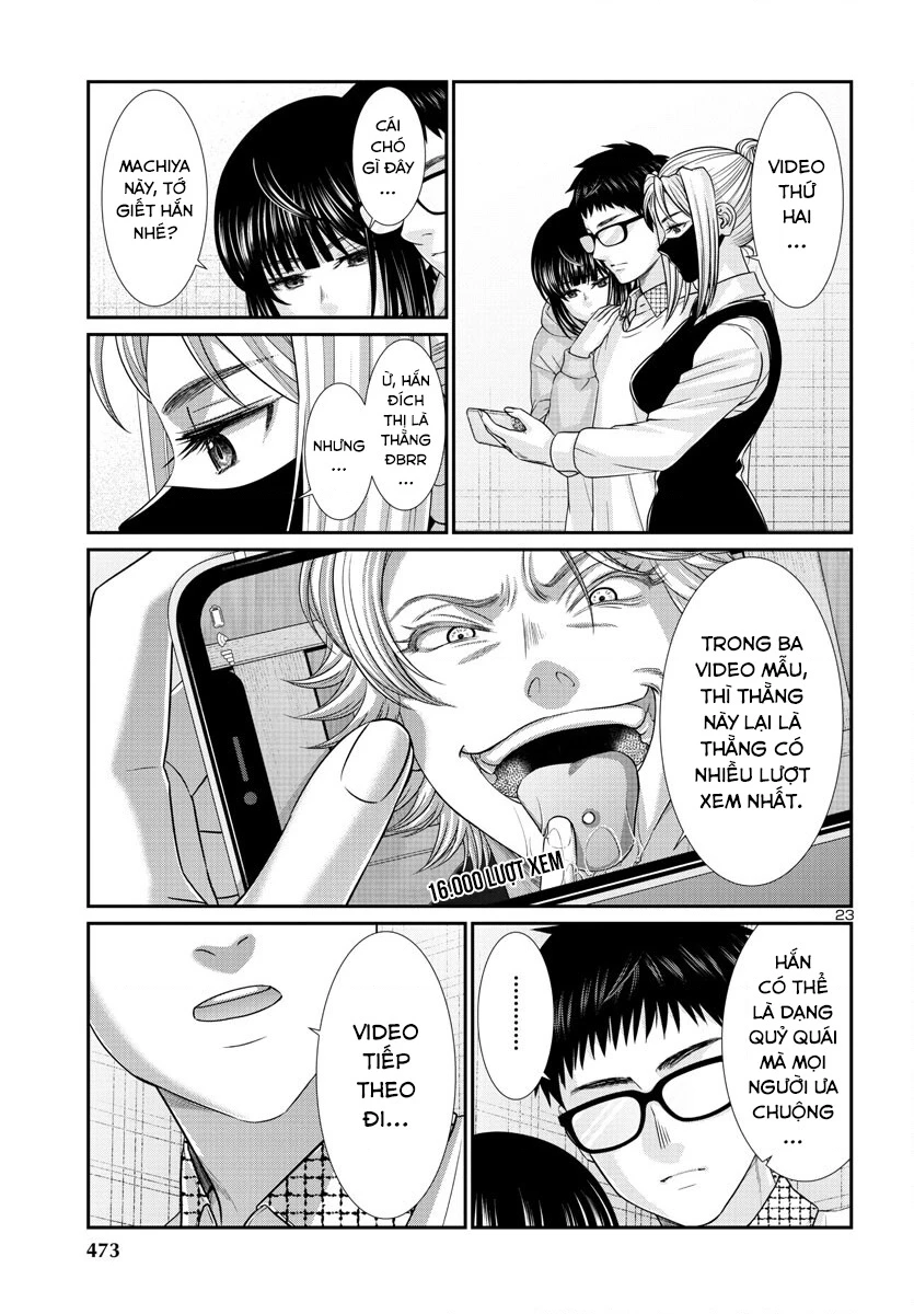 DEAD Tube Chapter 89 - Next Chapter 90