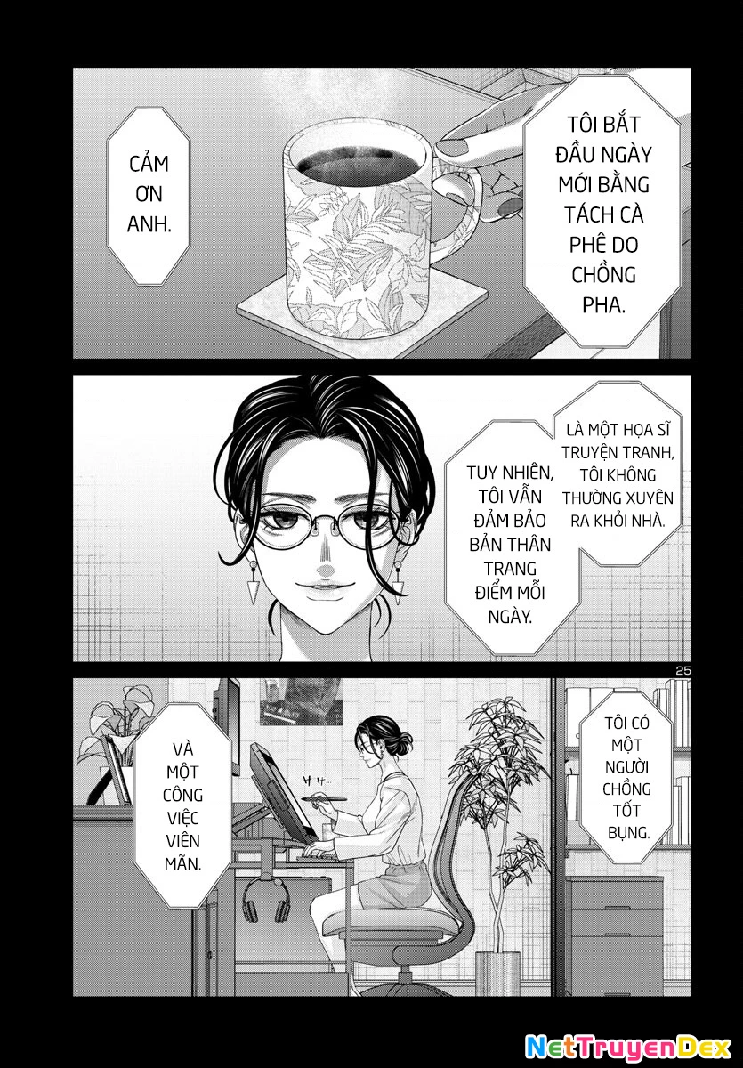 DEAD Tube Chapter 89 - Next Chapter 90