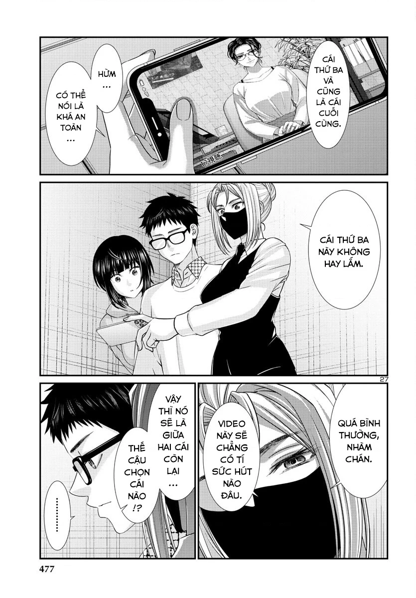 DEAD Tube Chapter 89 - Next Chapter 90