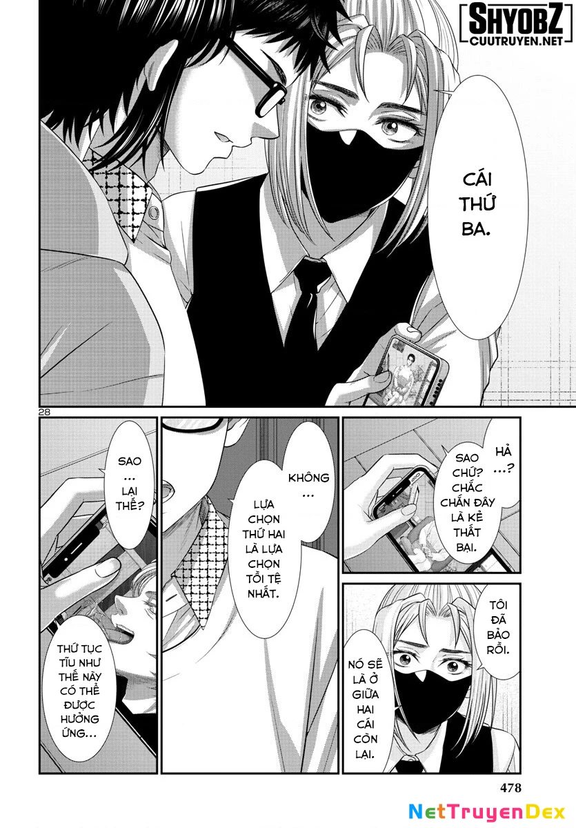 DEAD Tube Chapter 89 - Next Chapter 90