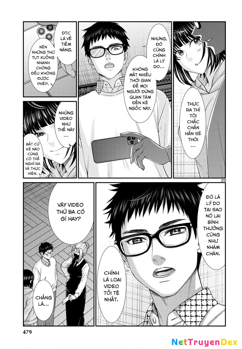 DEAD Tube Chapter 89 - Next Chapter 90