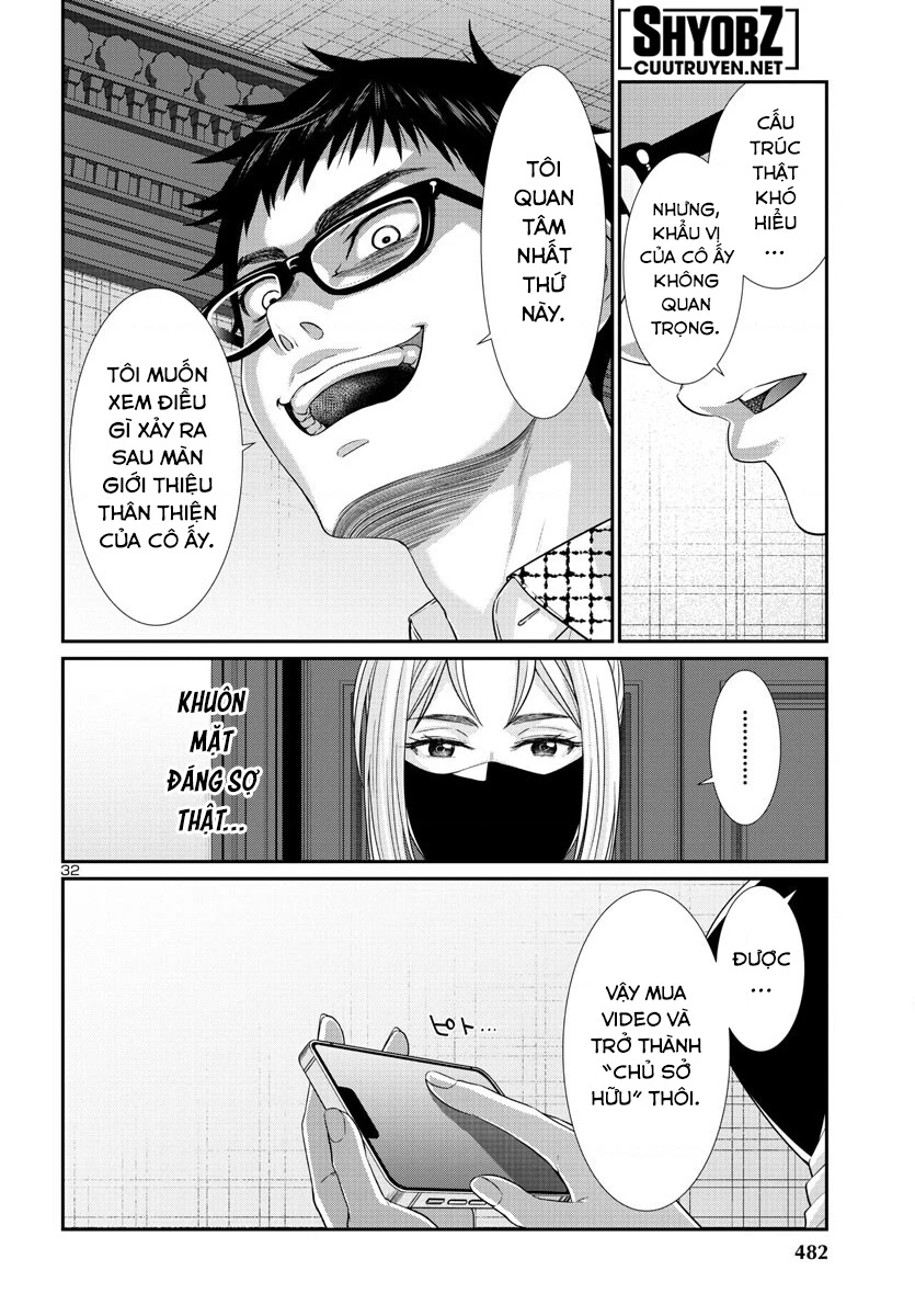 DEAD Tube Chapter 89 - Next Chapter 90