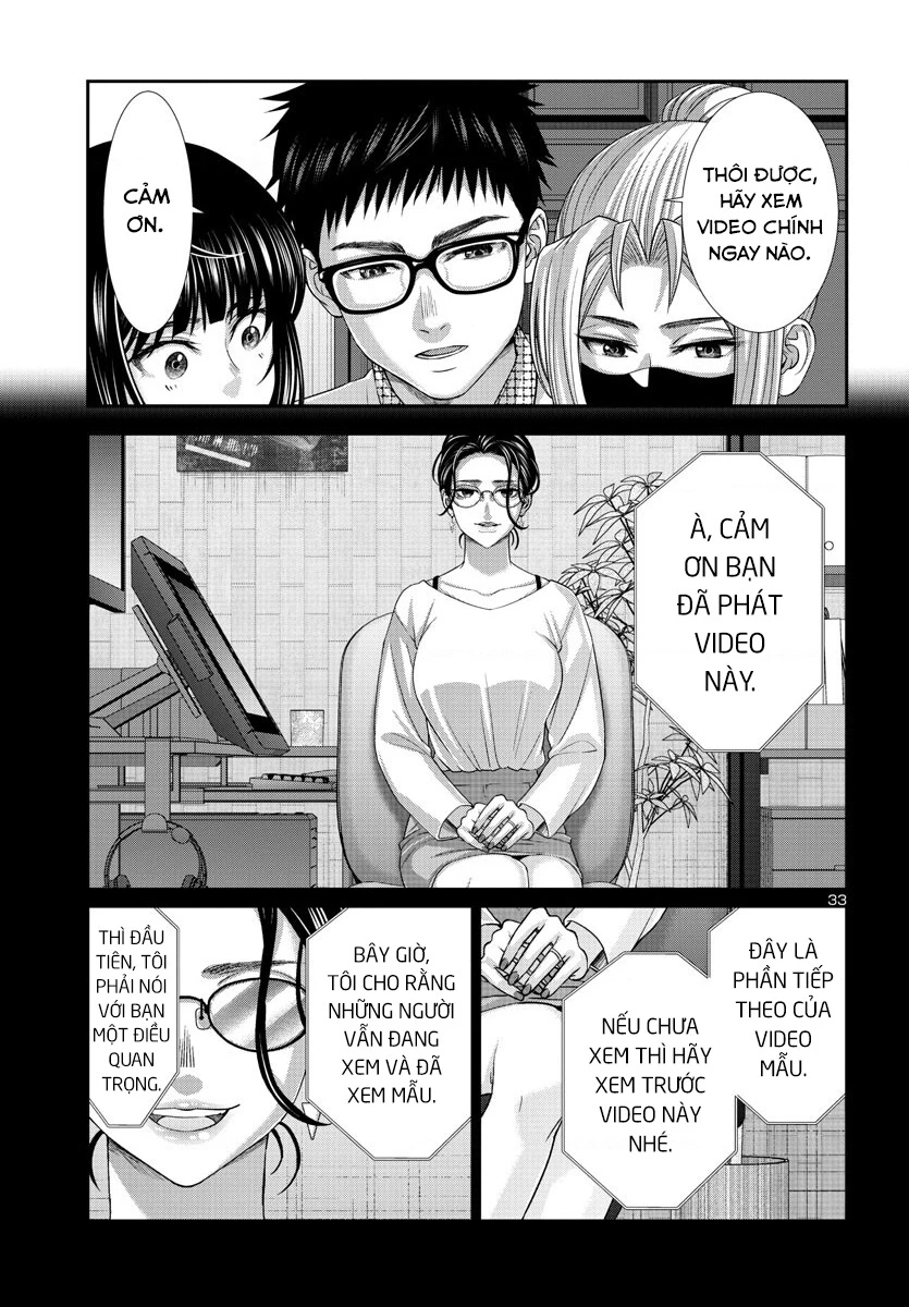 DEAD Tube Chapter 89 - Next Chapter 90