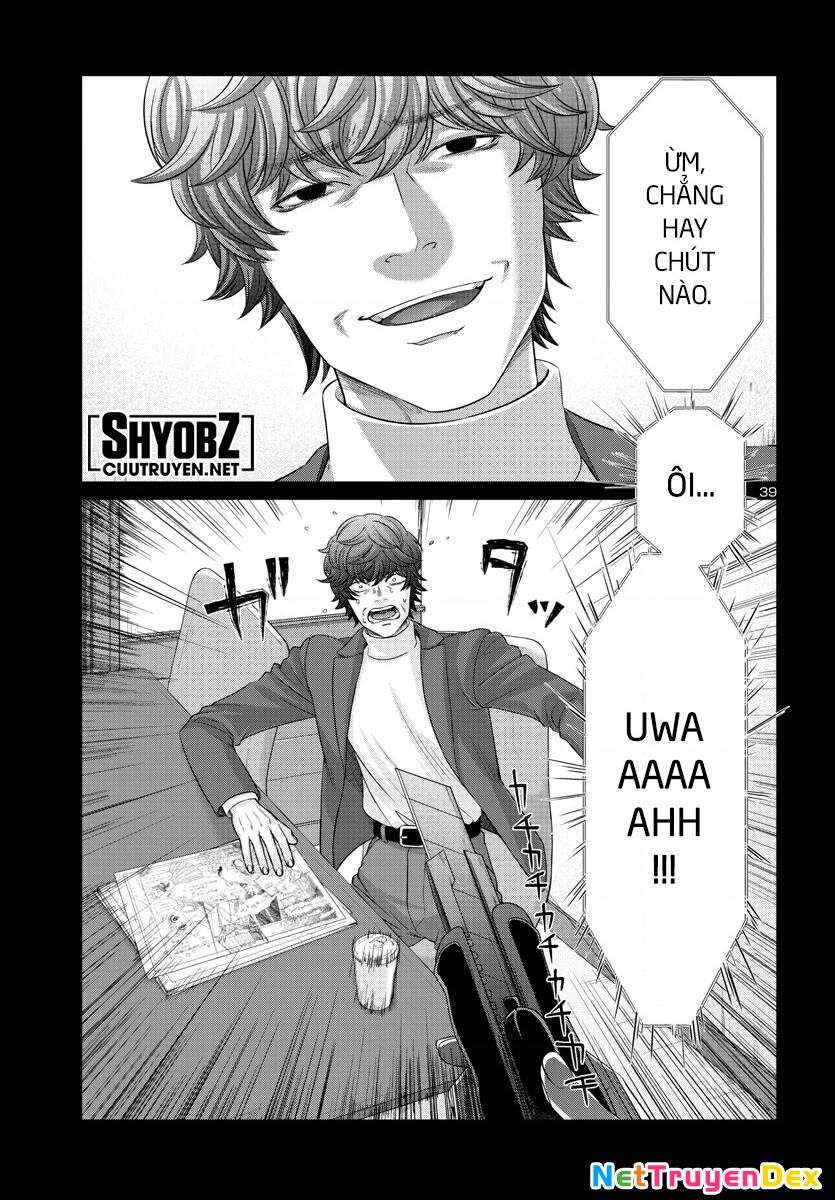 DEAD Tube Chapter 89 - Next Chapter 90