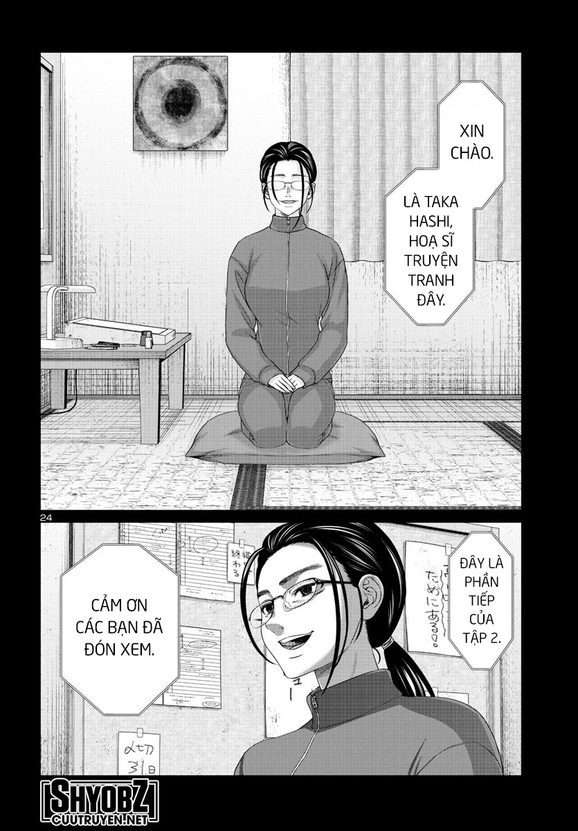 DEAD Tube Chapter 90 - Trang 4