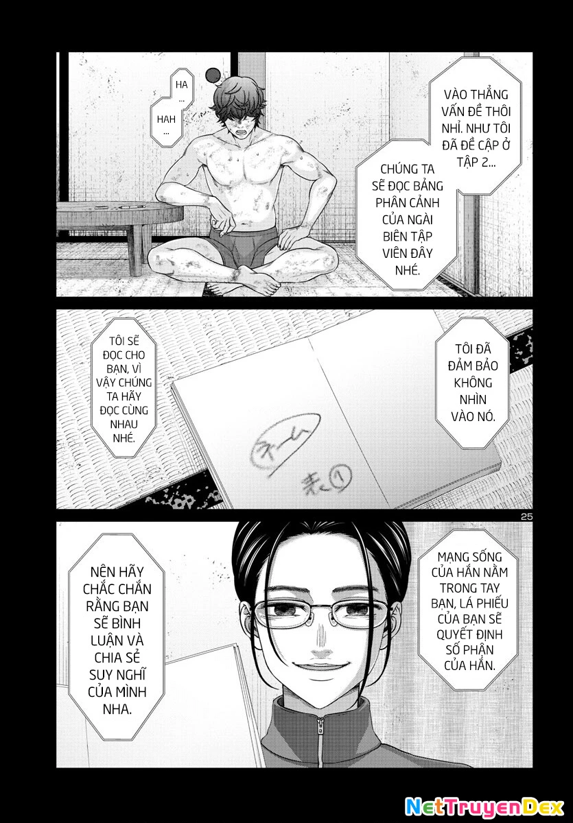 DEAD Tube Chapter 90 - Trang 4