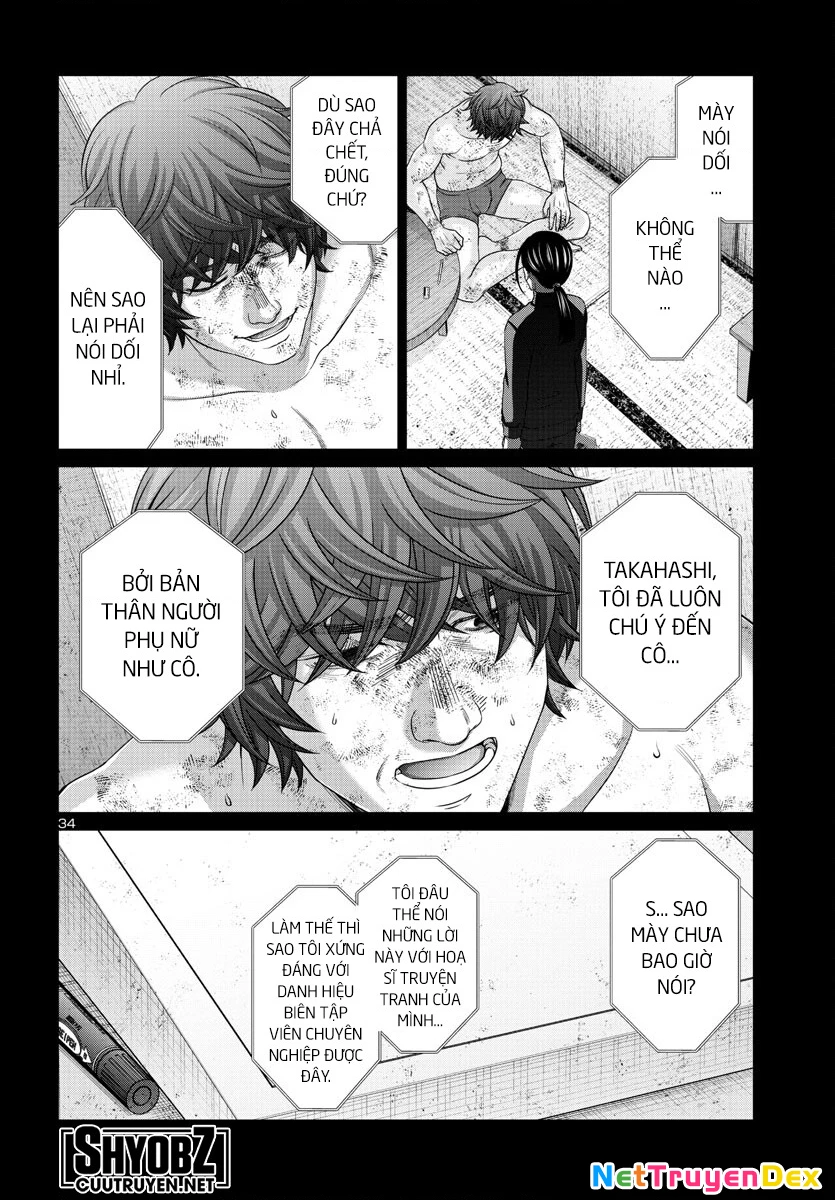 DEAD Tube Chapter 90 - Trang 4