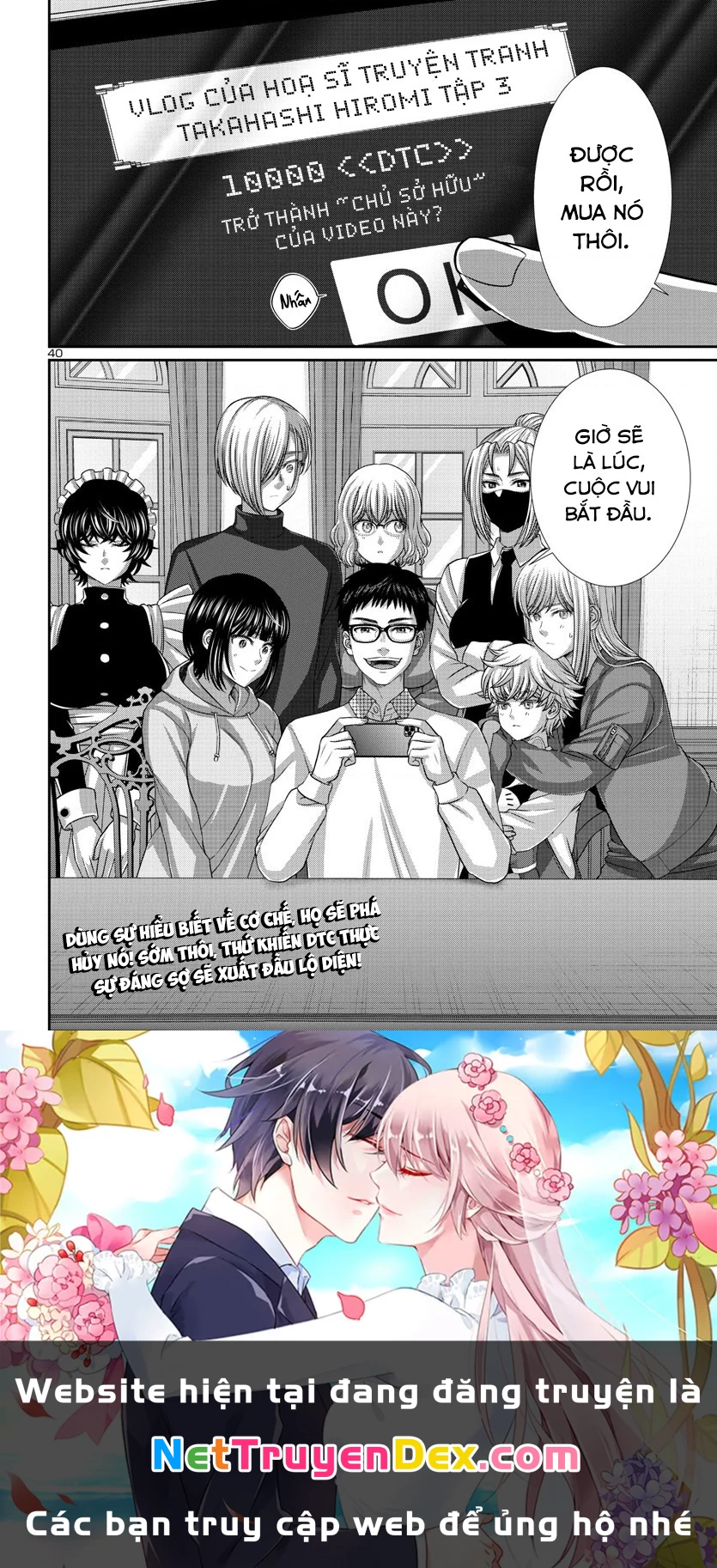 DEAD Tube Chapter 90 - Trang 4