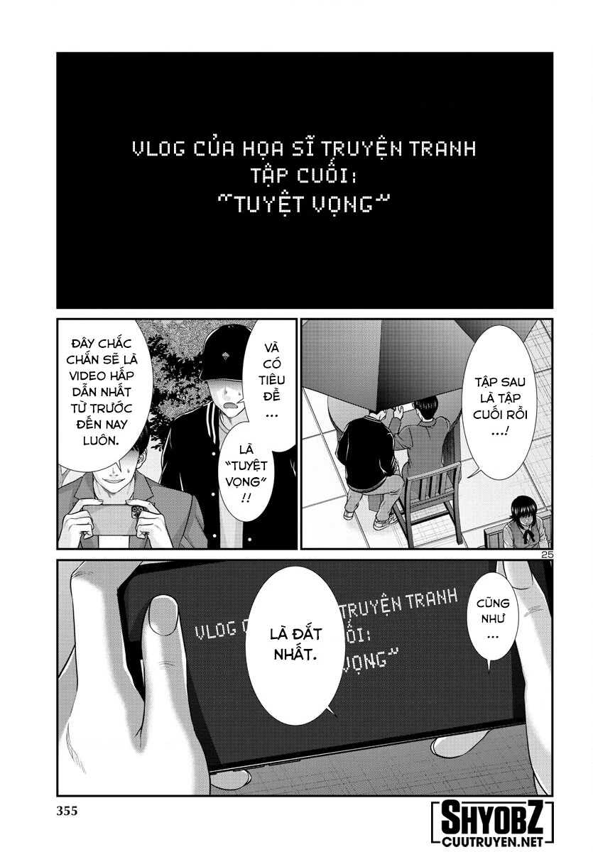 DEAD Tube Chapter 91 - Trang 4