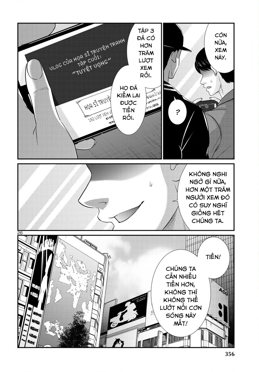 DEAD Tube Chapter 91 - Trang 4