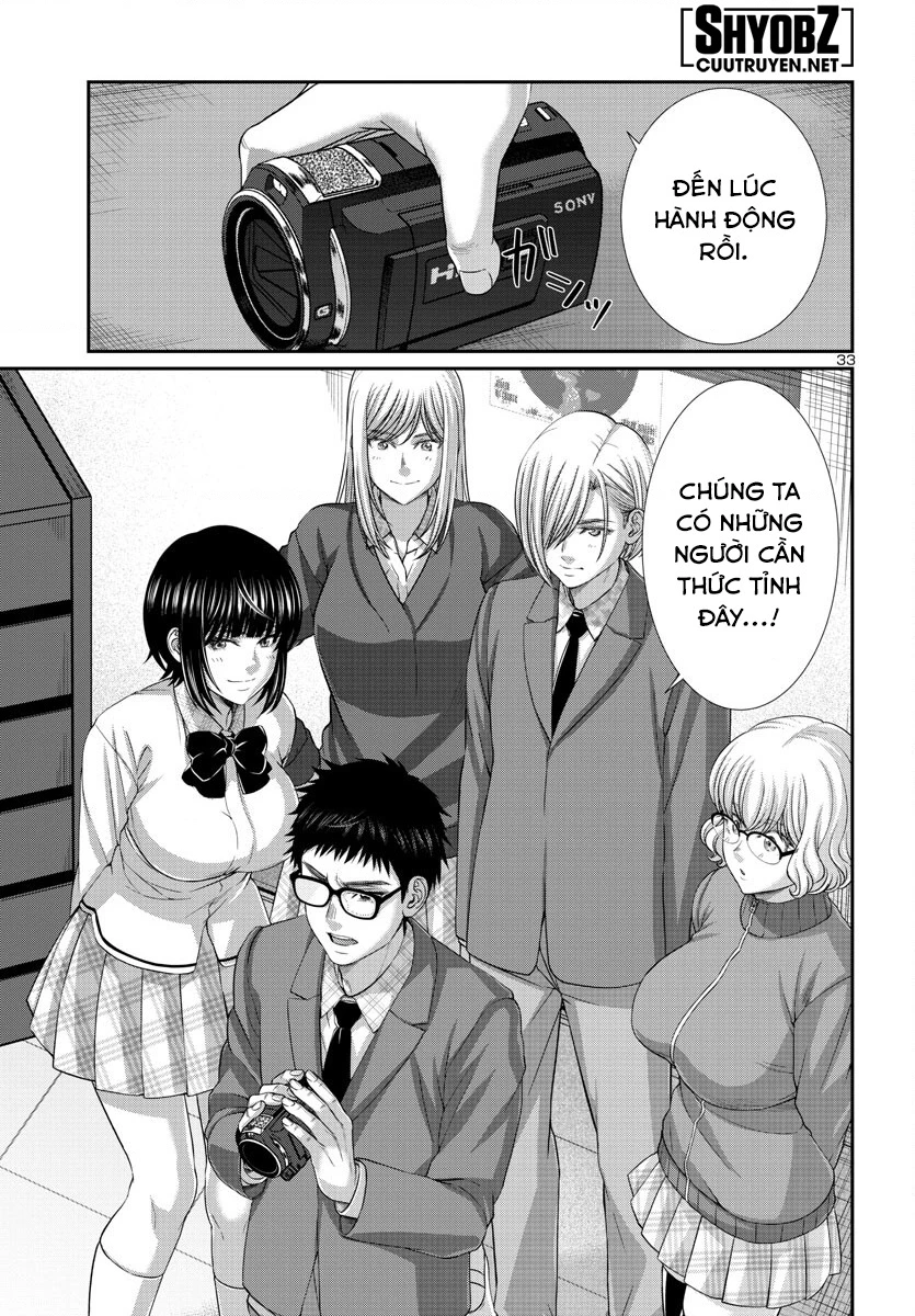 DEAD Tube Chapter 91 - Trang 4