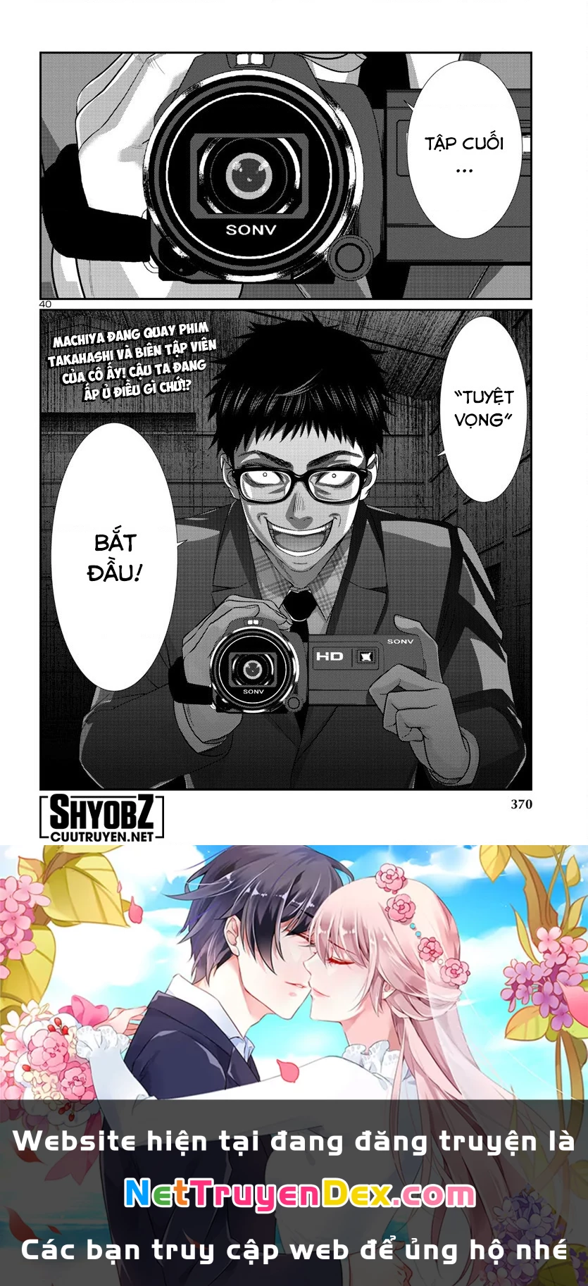 DEAD Tube Chapter 91 - Trang 4