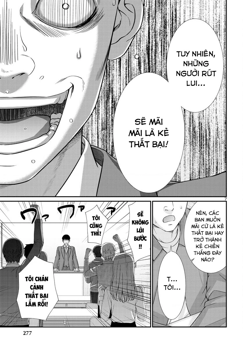 DEAD Tube Chapter 92 - Trang 4