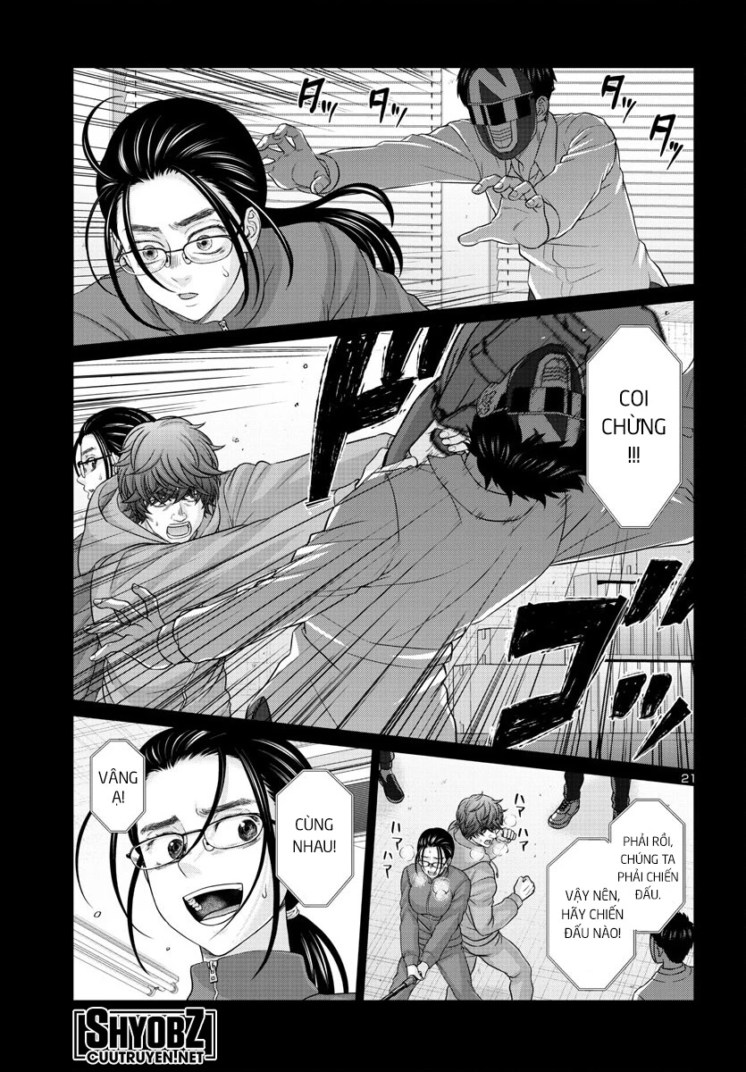 DEAD Tube Chapter 92 - Trang 4