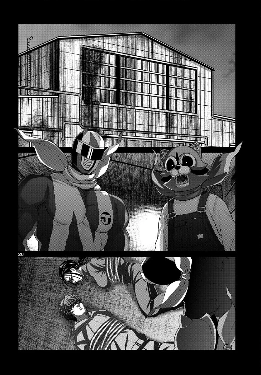 DEAD Tube Chapter 92 - Trang 4