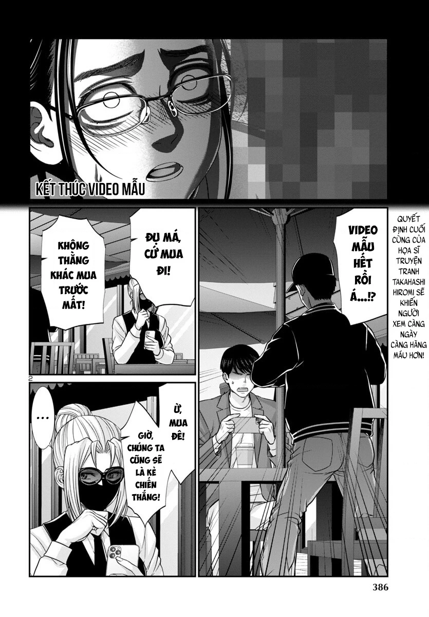 DEAD Tube Chapter 93 - Trang 4