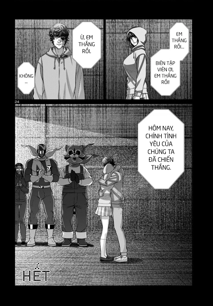 DEAD Tube Chapter 93 - Trang 4