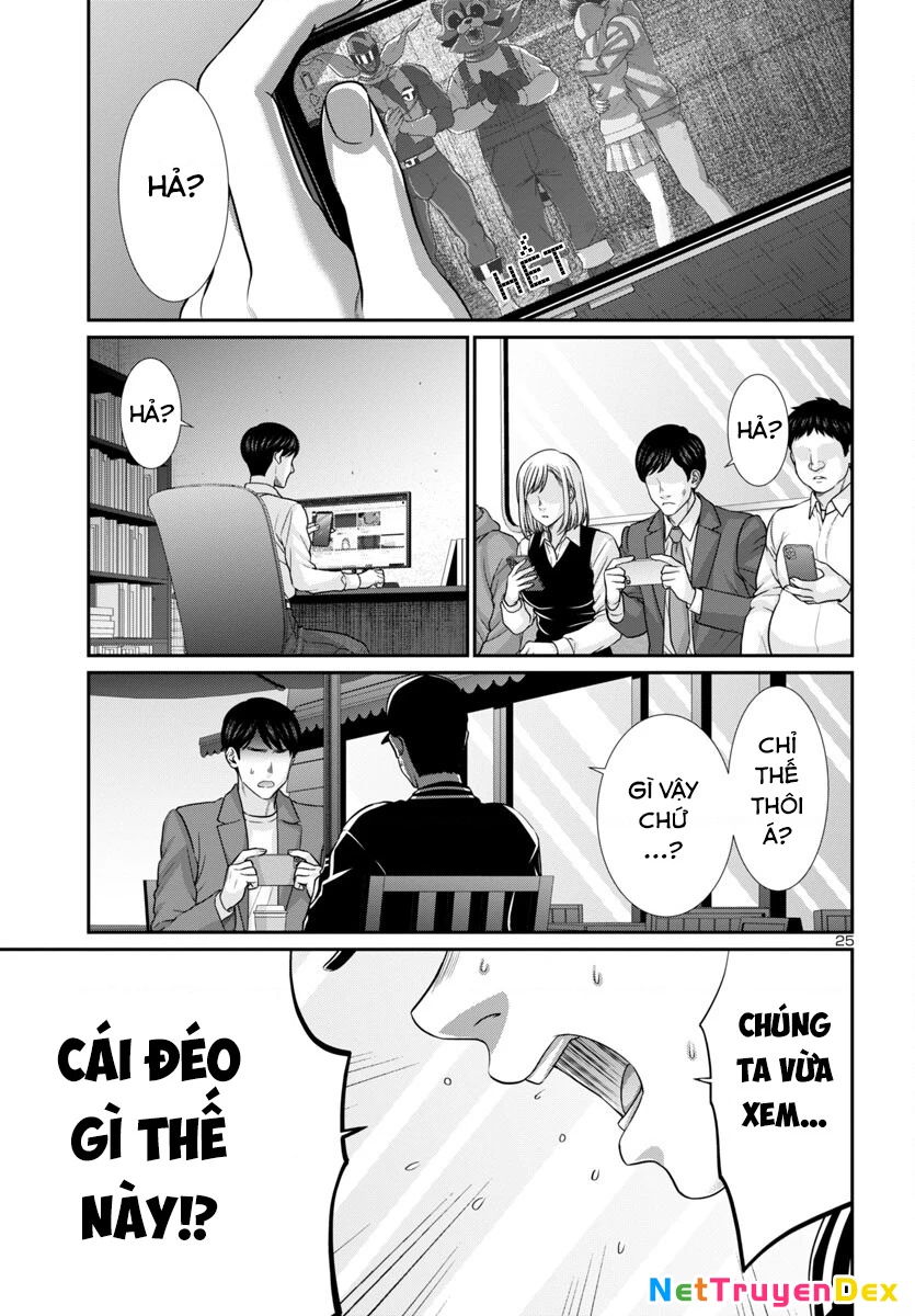 DEAD Tube Chapter 93 - Trang 4