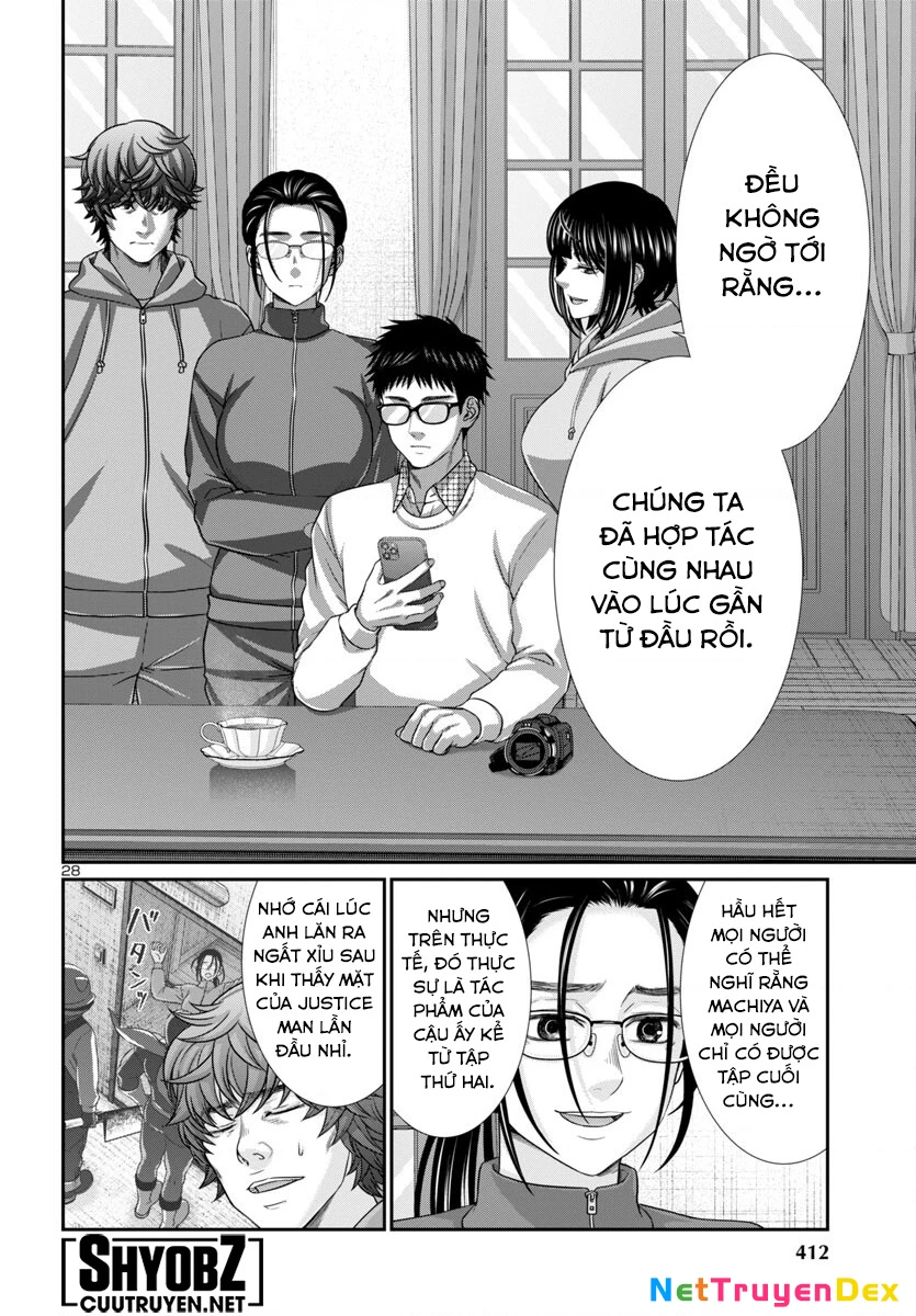 DEAD Tube Chapter 93 - Trang 4