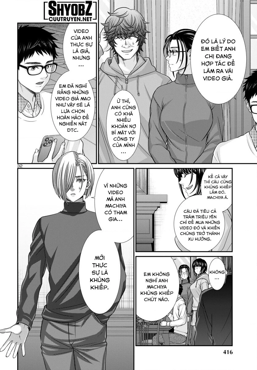 DEAD Tube Chapter 93 - Trang 4