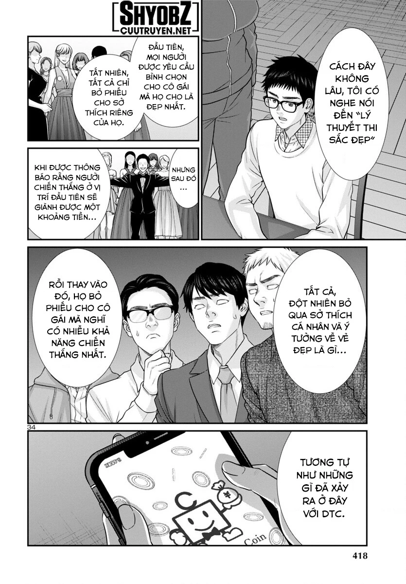 DEAD Tube Chapter 93 - Trang 4