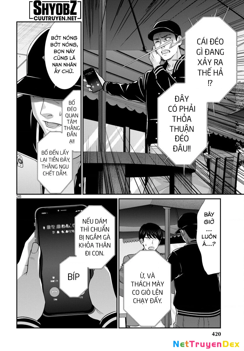 DEAD Tube Chapter 93 - Trang 4