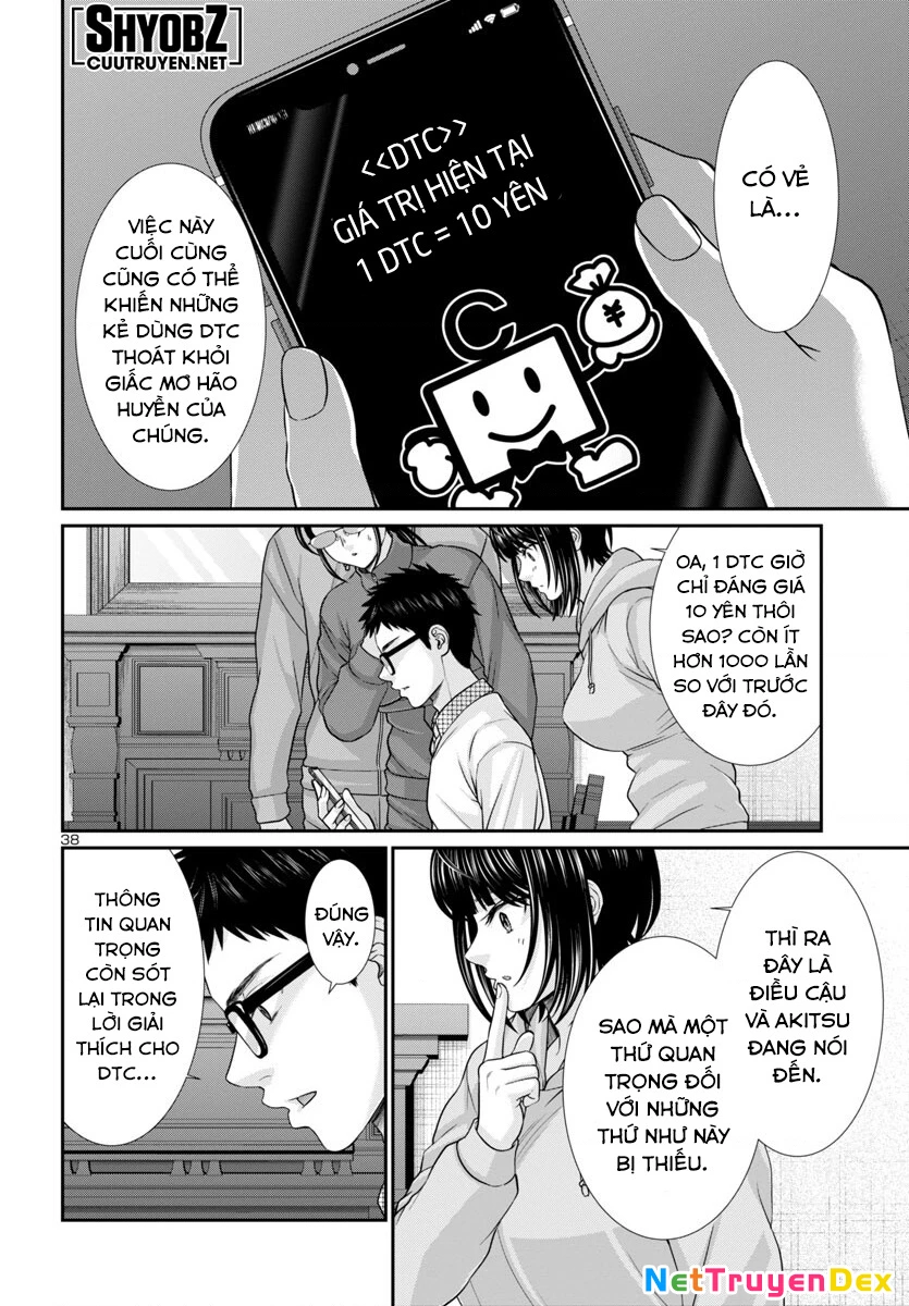 DEAD Tube Chapter 93 - Trang 4