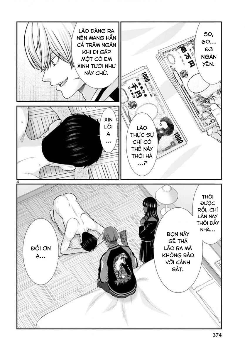 DEAD Tube Chapter 94 - Trang 4