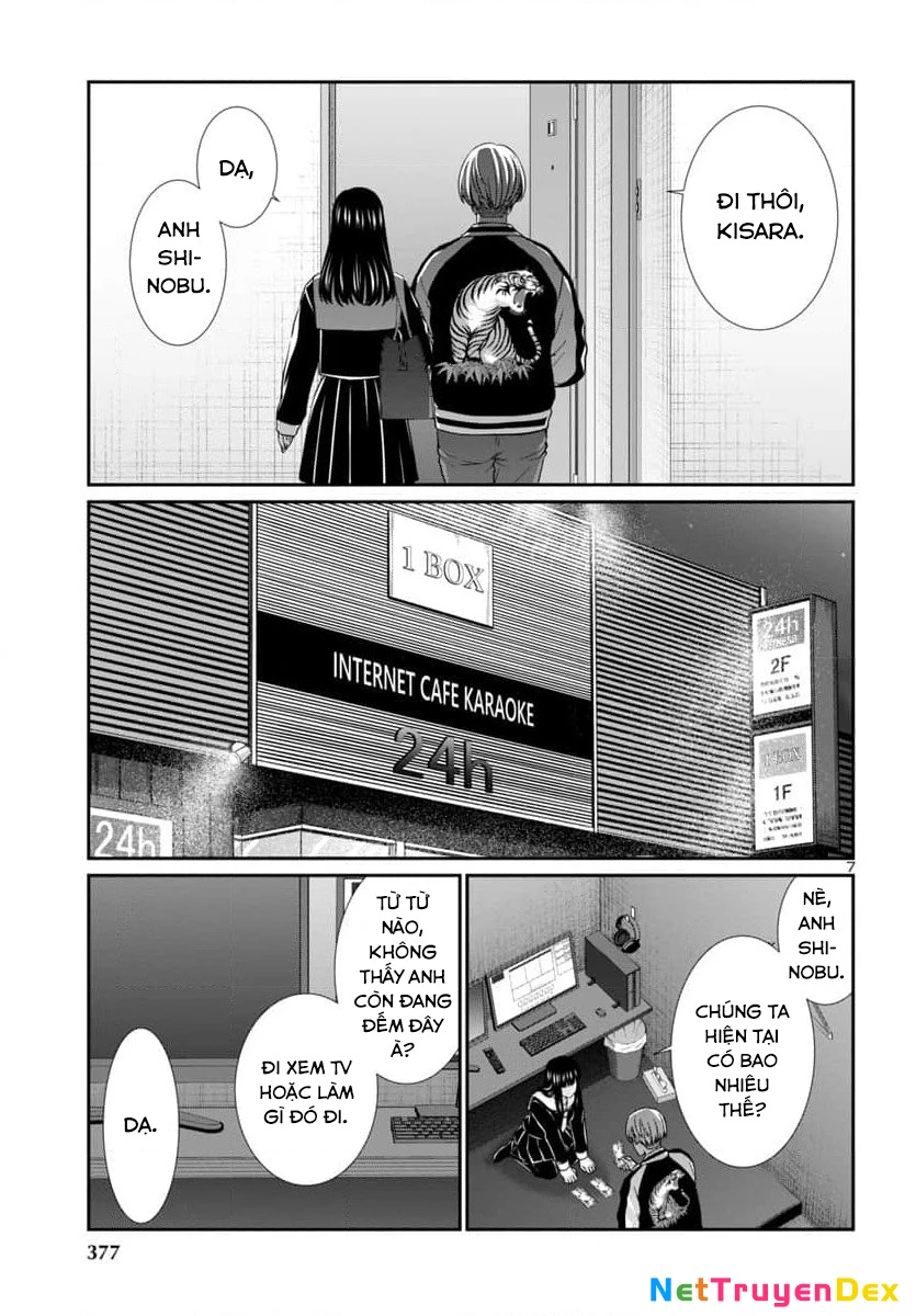 DEAD Tube Chapter 94 - Trang 4