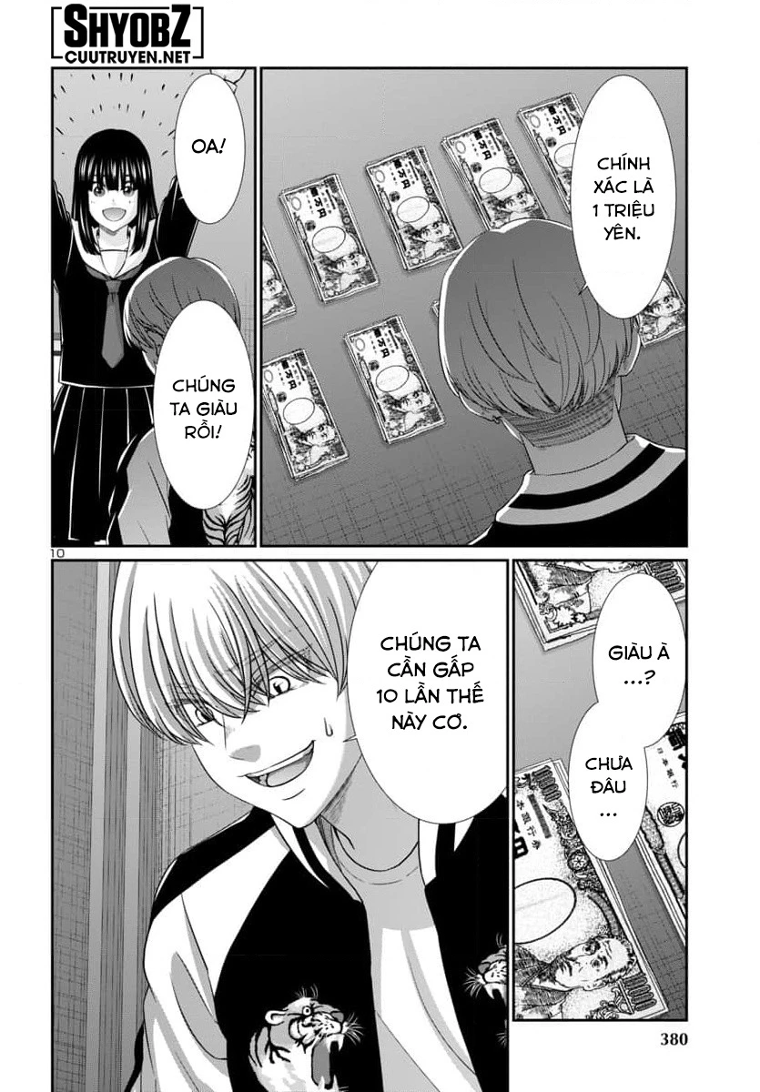 DEAD Tube Chapter 94 - Trang 4