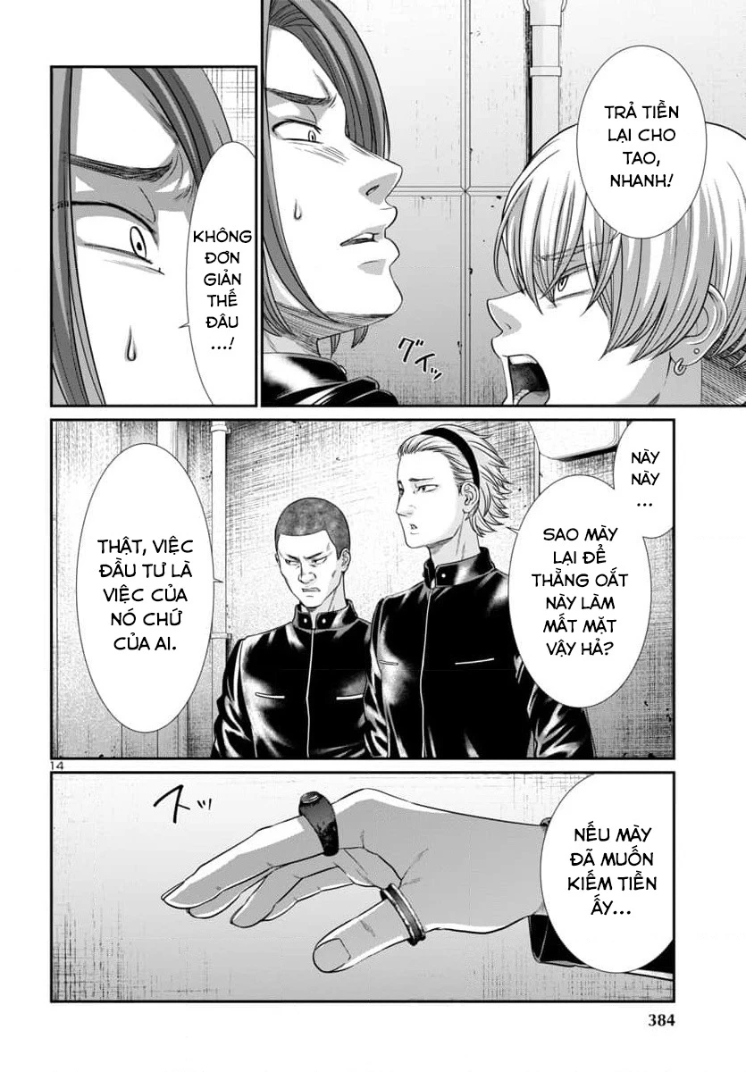 DEAD Tube Chapter 94 - Trang 4