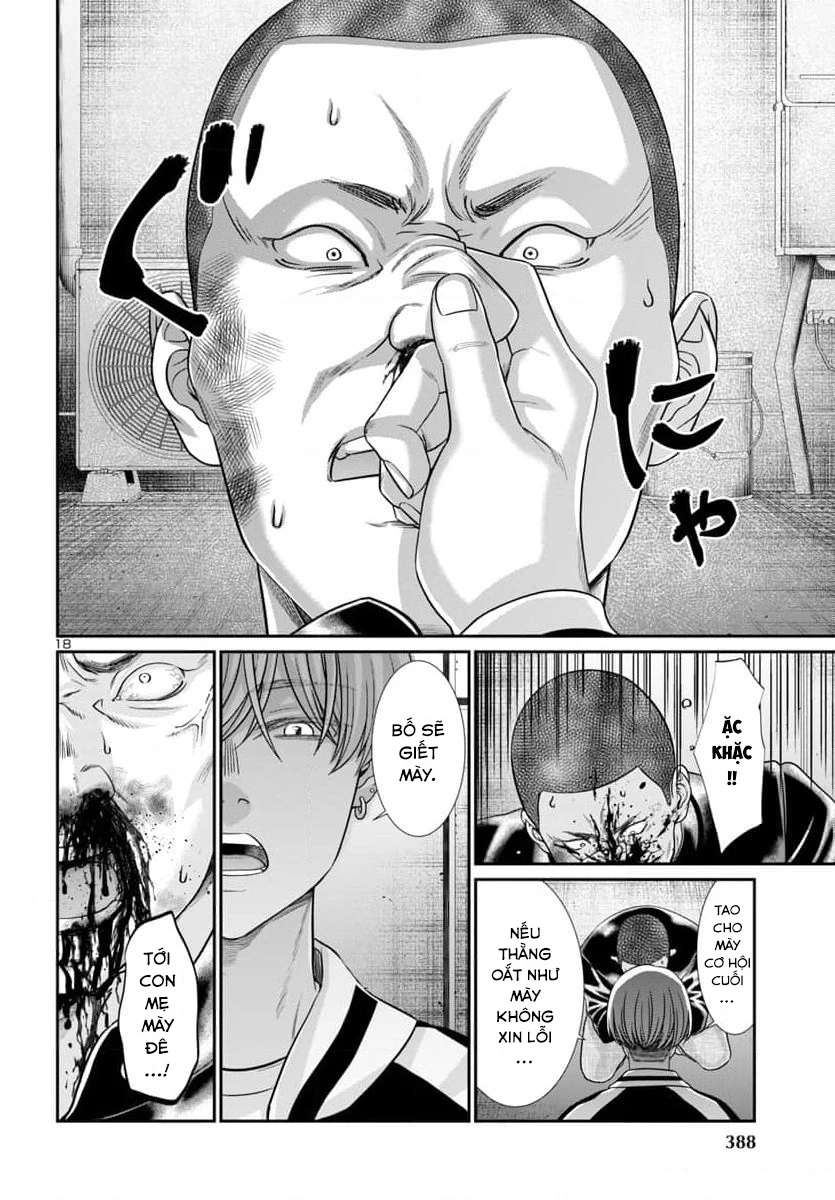 DEAD Tube Chapter 94 - Trang 4