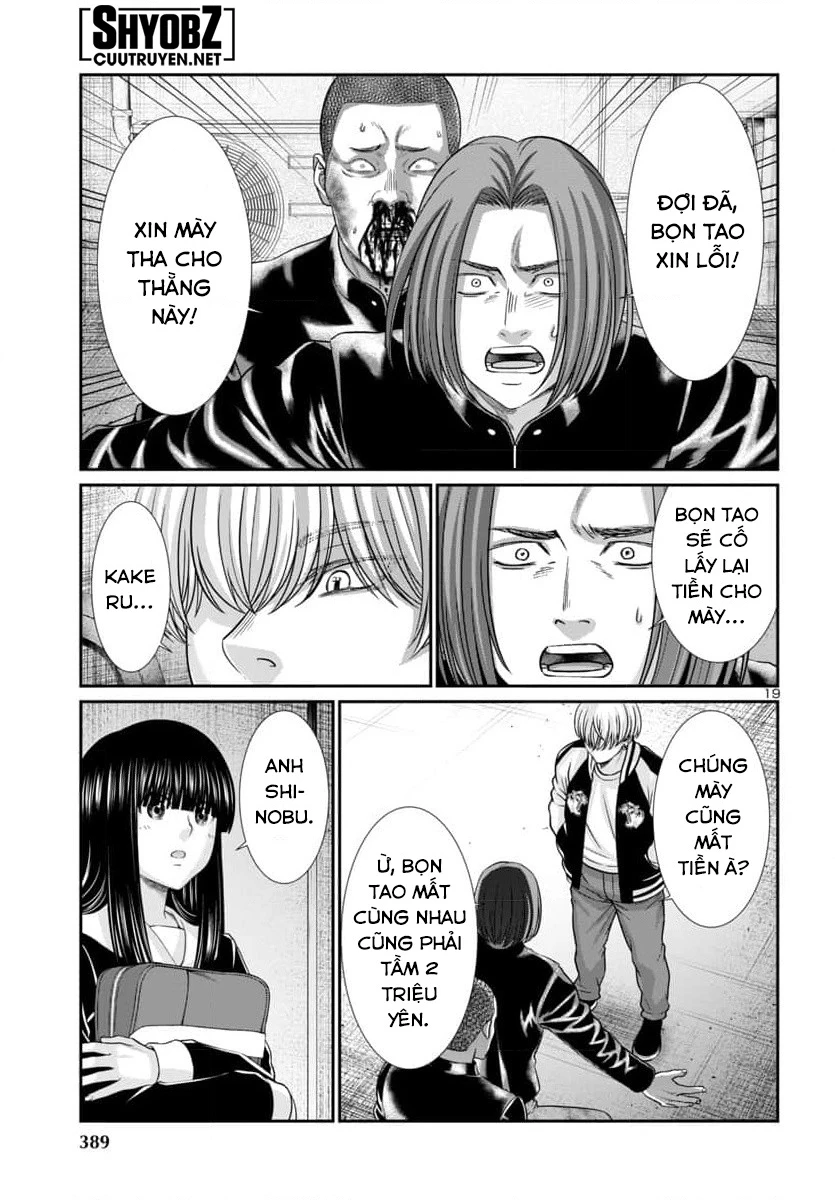 DEAD Tube Chapter 94 - Trang 4