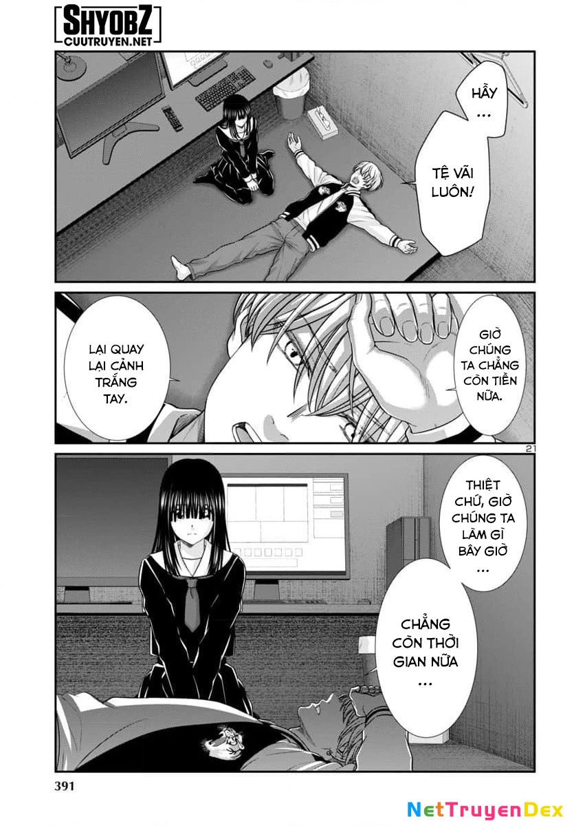 DEAD Tube Chapter 94 - Trang 4