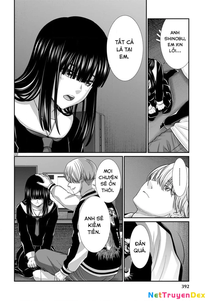 DEAD Tube Chapter 94 - Trang 4