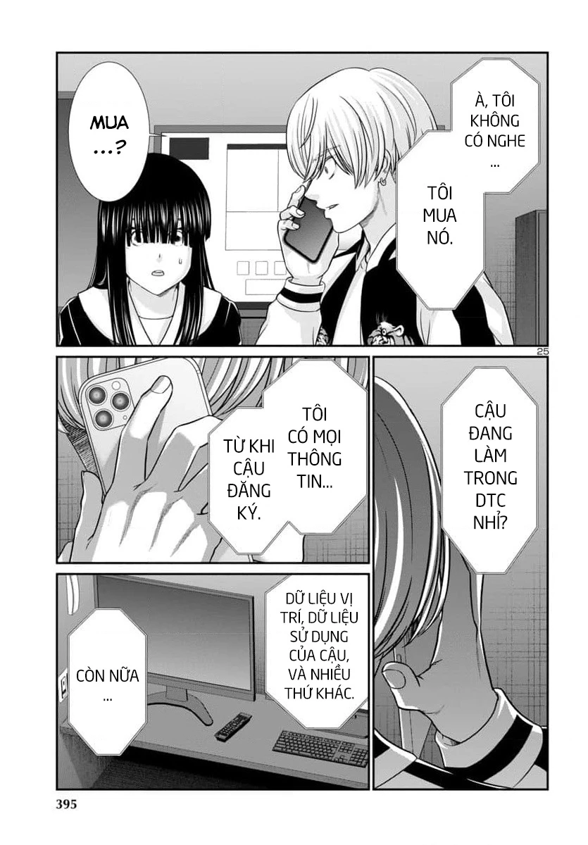 DEAD Tube Chapter 94 - Trang 4