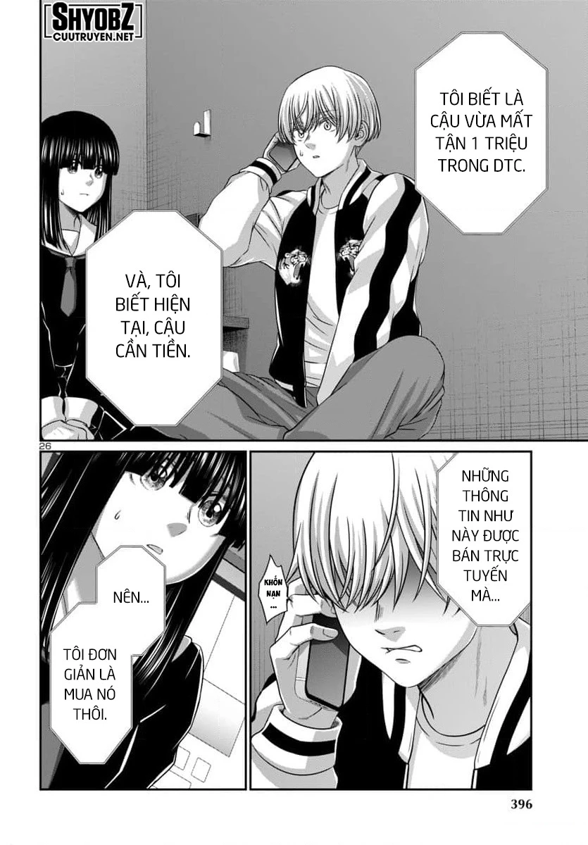 DEAD Tube Chapter 94 - Trang 4