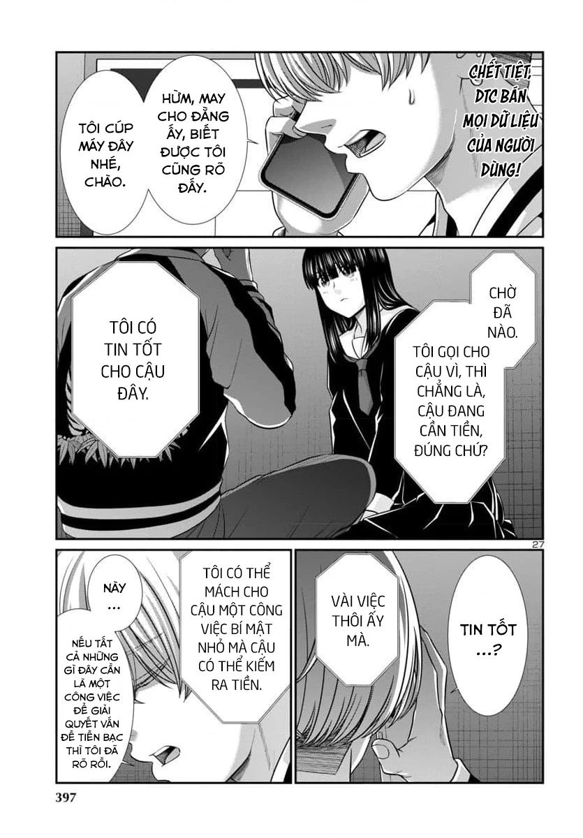 DEAD Tube Chapter 94 - Trang 4