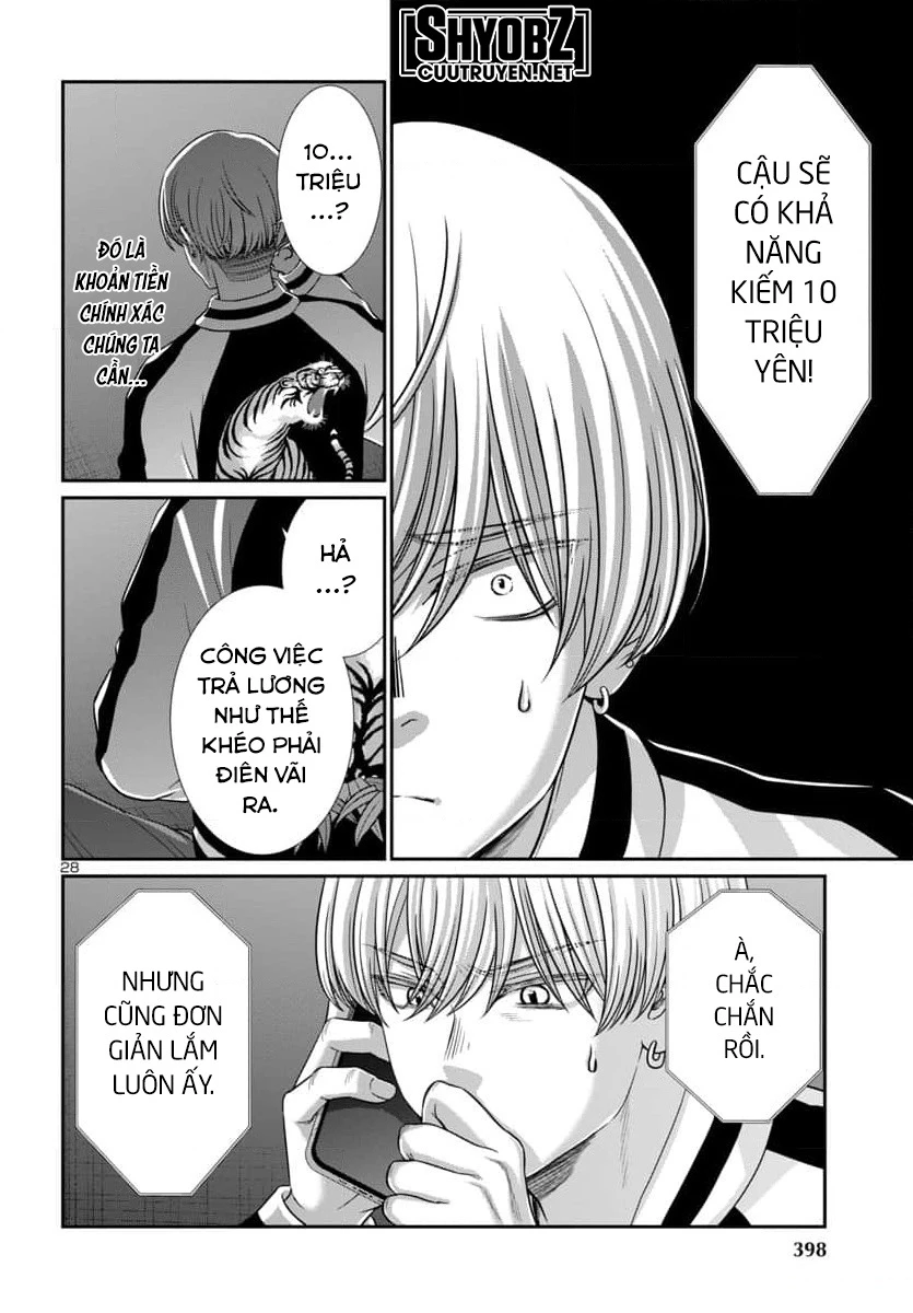 DEAD Tube Chapter 94 - Trang 4