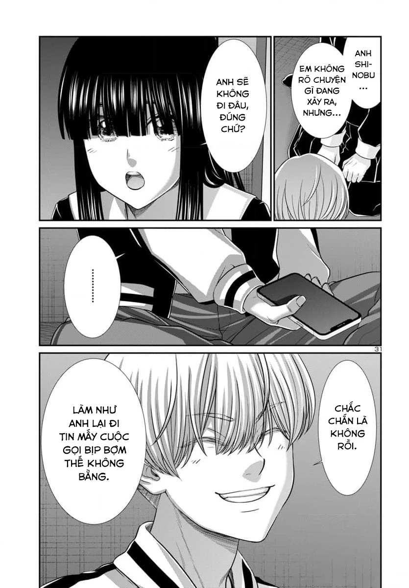 DEAD Tube Chapter 94 - Trang 4