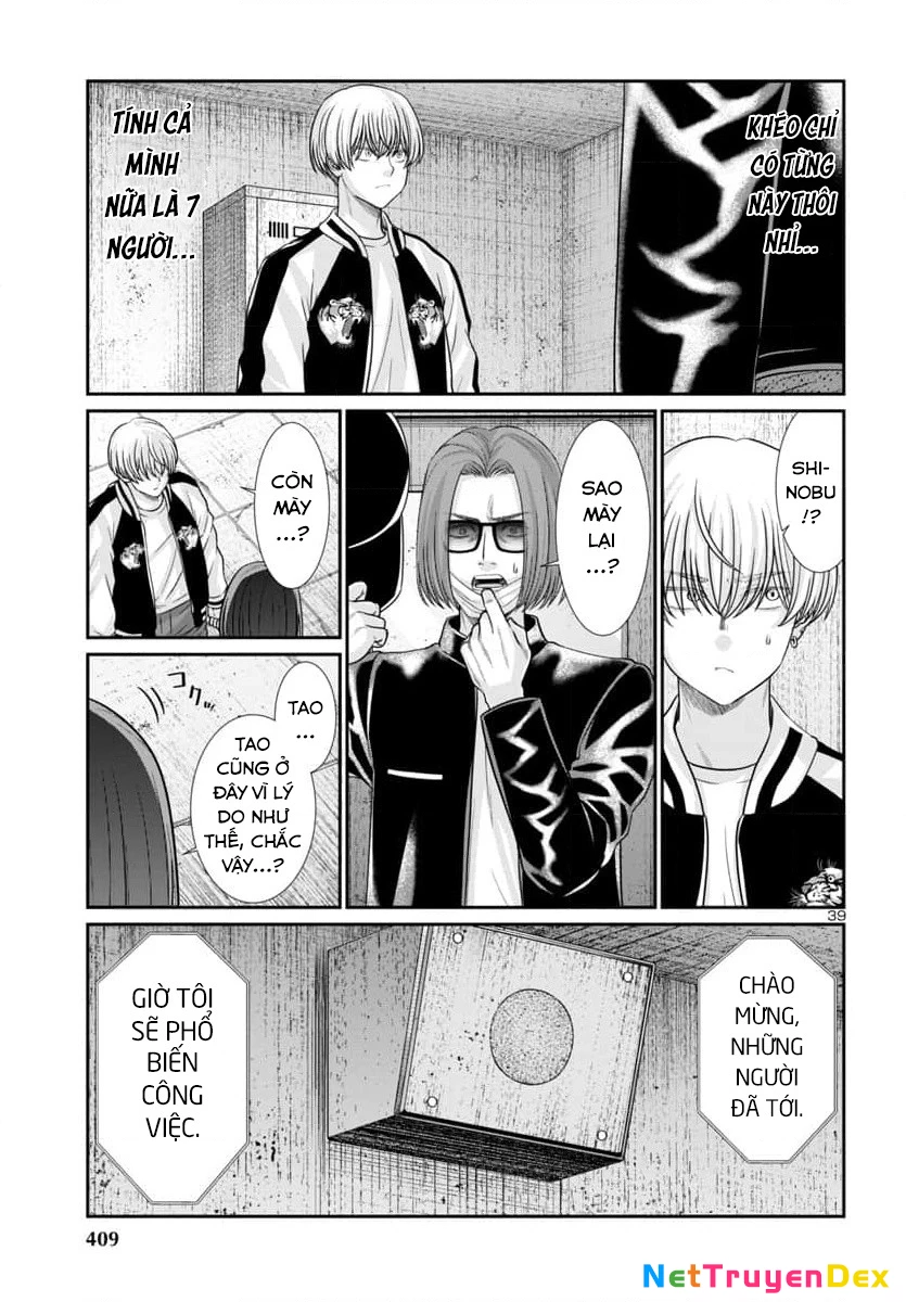 DEAD Tube Chapter 94 - Trang 4